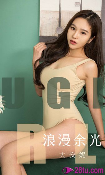 我女朋友的妈妈